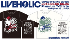 明日のKEYTALKより下北沢LIVEHOLICオープニング・パーティーがスタート。フクザワによる公式Tシャツ販売決定。出演全バンドのロゴ入り