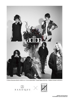 THE NOVEMBERS × BAROQUE、7月に2マン・ツアー"adbn"開催決定