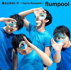 flumpool_syokai_JK.jpg