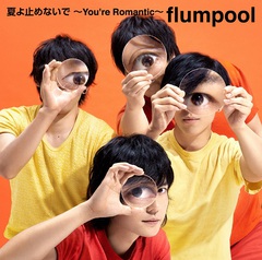 flumpool_tsujyo_JK.jpg