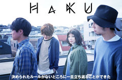 HaKUのメンバー全員インタビュー＆動画メッセージを公開。制約を取り払い自由な表現でバンドの新たな可能性を開拓した、移籍第1弾ミニ・アルバム『I HEAR YOU』を7/1リリース