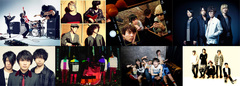 9mm、NCIS、グドモ、ブルエン、ユニゾン、パスピエら8組、7/31なんばHatchにて開催されるFM802"ROCK KIDS 802"発のイベント"HIGH! HIGH! HIGH!"に出演決定