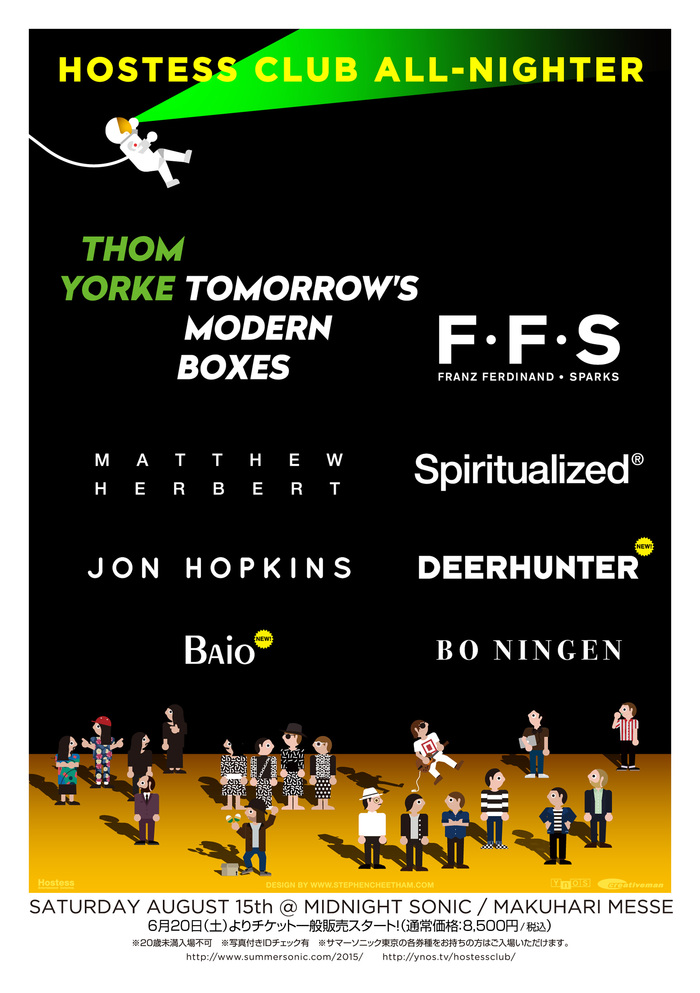 Thom Yorke（RADIOHEAD）、F.F.Sらも出演する"HOSTESS CLUB ALL-NIGHTER"、第2弾出演アーティストにDEERHUNTER、BAIO（VAMPIRE WEEKEND）が決定
