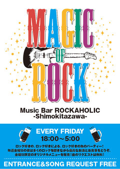 Music Bar ROCKAHOLIC-Shimokitazawa-にて毎週金曜日、ロック好きの新しい遊び場を提案する新イベント"MAGIC OF ROCK"がスタート！