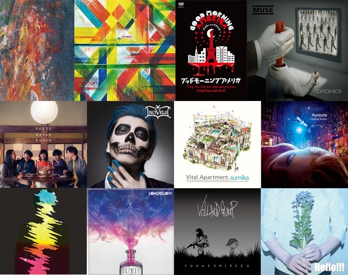 【明日の注目のリリース】RADWIMPS、グッドモーニングアメリカ、MUSE、東京カランコロン、NOVELS 、sumika、Aureole、戸渡陽太、LONGFELLOWら12タイトル
