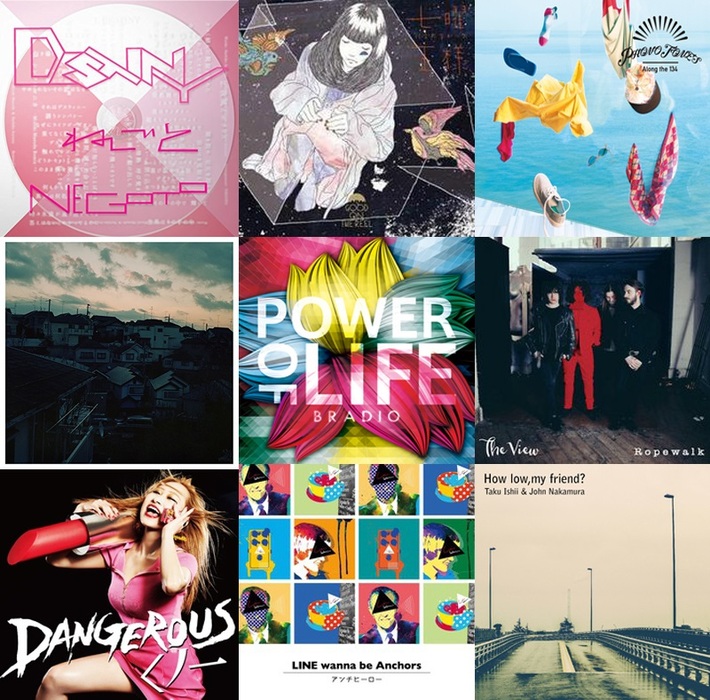 【明日の注目のリリース①】ねごと、GOOD ON THE REEL、PHONO TONES、吉田ヨウヘイgroup、 BRADIO、THE VIEW、アカシック、ライワナ、石井卓とジョン中村ら17タイトル