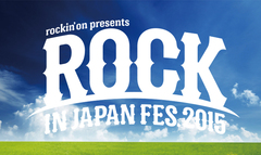 バンプ、KANA-BOON、the HIATUS、チャットモンチー、[Alexandros]、KEYTALKらが出演する"ROCK IN JAPAN FESTIVAL 2015"、タイムテーブル公開