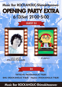 シミズ ヒロフミ(PELICAN FUNCLUB) デッカチャン出演！6/13(土)Music Bar ROCKAHOLIC-Shimokitazawa- OPENING PARTY EXTRA開催決定！