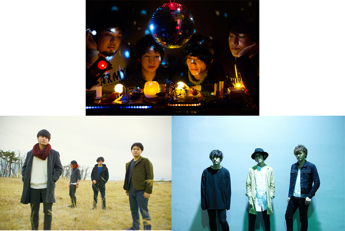 ウソツキ × アンテナ × ココロオークション、3マン・ツアーにて共作曲「ハレソウ」のCDをプレゼントすることが決定