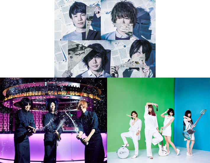 People In The Box、赤い公園に加え、cinema staffが、7/5（日）に渋谷CLUB QUATTROで開催される"VINTAGE LEAGUE" 100回目公演に出演決定