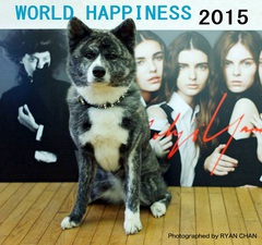 クラムボン、POLYSICS、Charisma. comらが出演する都会の夏フェス"WORLD HAPPINESS 2015"、タイムテーブル公開