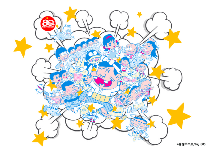 電気グルーヴ、スチャダラパーら出演、ライヴ＆トーク・イベント"バカ田大学祭ライブ"が9/14（月）渋谷CLUB QUATTROにて開催決定