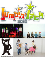 パスピエ、04 Limited Sazabys、phatmans after school、Shiggy Jr.出演、9/29に大阪 BIGCATにて関西テレビ"ミュージャック"によるオムニバス・イベント"Jumpin'jack"開催決定
