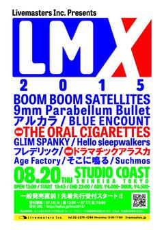 8/20に新木場STUDIO COASTにて開催されるLivemasters主催イベント"LMX2015"、第3弾出演アーティストにTHE ORAL CIGARETTES、ドラマチックアラスカが決定