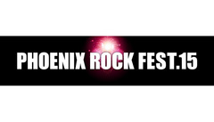 POLYSICS、SUPER BEAVERらも出演する新潟のアリーナ複合型ロック・フェス"PHOENIX ROCK FEST.15"、第2弾出演アーティストにD.W.ニコルズ、黒木渚、ココロオークションら8組決定