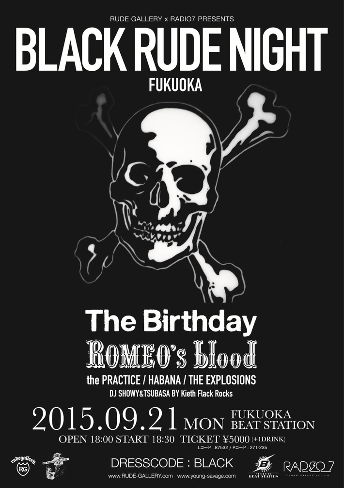 The Birthday、ROMEO's blood（浅井健一、小林祐介ほか）ら、9/21に福岡BEAT STATIONにて開催のファッション・ブランド"RUDE GALLERY"のアニバーサリー・イベントに出演決定