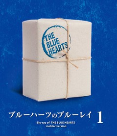 THE BLUE HEARTS、結成30周年記念プロジェクトの第2弾として8/5に 