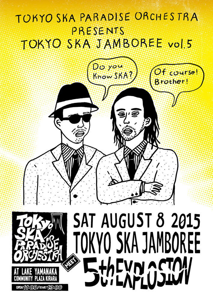 東京スカパラダイスオーケストラ主催フェス"トーキョースカジャンボリーvol.5"、チバユウスケ(The Birthdayほか)、中村達也（MANNISH BOYSほか）、尾崎世界観（クリープハイプ）らの出演を発表