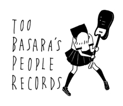 タワレコの新ロック・レーベル"too basaraʼs people records"より、フィッシュライフに続き バンドごっこ、climbgrowが続々デビュー。9/27にTSUTAYA O-Crestにてトリプル・レコ発も開催
