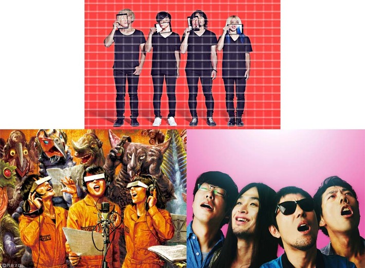 VOLA & THE ORIENTAL MACHINE × POLYSICS × HINTO、11/8に渋谷CLUB QUATTROにて8年ぶりとなるオムニバス・イベント"VOLAPOLYHINTO"開催決定