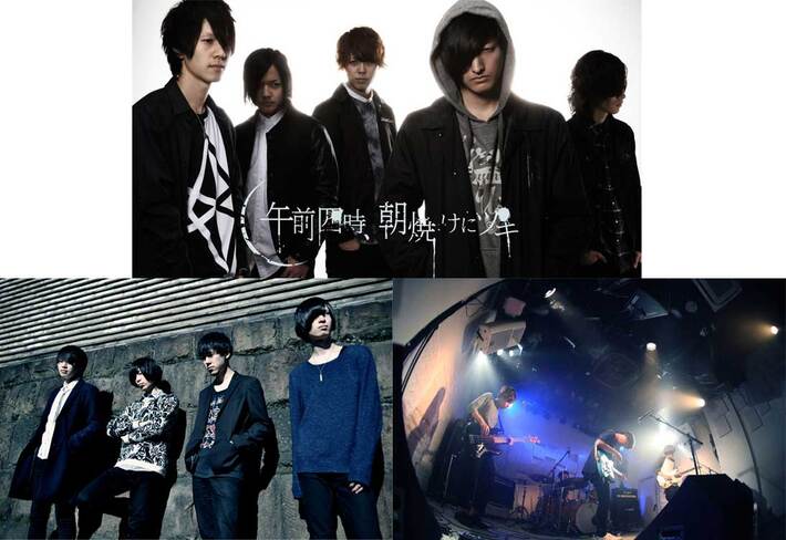 "午前四時、朝焼けにツキ"、"アマアシ"、"イロムク"、9/21(月・祝)下北沢LIVEHOLICにて行われるイベント"Beginning Merry Making vol.4"に出演決定