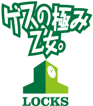 gesu_LOCKS.JPG