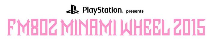 "MINAMI WHEEL 2015"、第2弾アーティストにMAGIC OF LiFE、BRADIO、Goodbye holiday、SpecialThanksら発表。日割りも公開