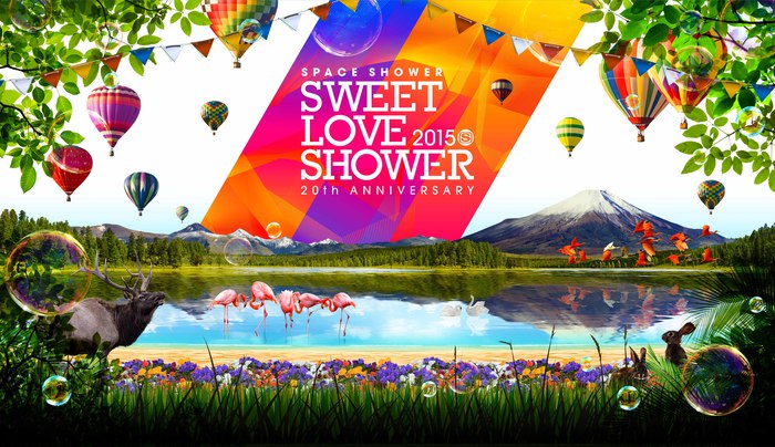 "SWEET LOVE SHOWER 2015"、BIGMAMA、androp、BLUE ENCOUNT、GRAPEVINE、シナリオアートら全9組のライヴを同時生配信決定