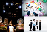 SPACE SHOWER MUSICによる入場無料のショーケース・イベント"Gathering Neo"、9/28に渋谷チェルシーホテルにて開催。HIGH FLUX、ポタリ、Chirol、TRASH AUDIOの出演が決定