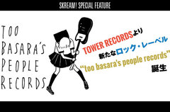 タワレコ新ロック・レーベル"too basaraʼs people records"特集を公開。8/12リリースの第1弾"フィッシュライフ"の新作を始め、新進気鋭の3バンドが続々リリース