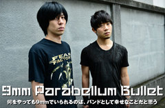 9mm Parabellum Bulletのインタビュー＆動画メッセージ公開。10周年を経て新たな一歩を宣誓する、メンバー四者四様のキャラが出た"クアトロA面シングル"を本日リリース