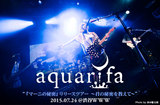 aquarifaのライヴ・レポート公開。最新作を携えたリリース・ツアー最終日、ファイナルらしいスペシャルなセットリストで3ヶ月に渡るツアーの幕を閉じた渋谷WWW公演をレポート