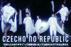 Czecho No Republicのインタビュー＆動画メッセージ公開。シンセがもたらす高揚感に研ぎ澄まされたバンドのセンスが光る、名門"TRIAD"移籍後初のアルバムを本日リリース