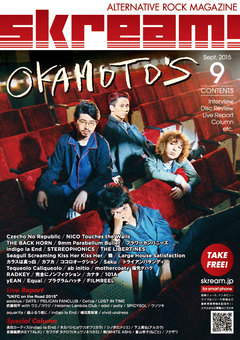 okamotos_cover.jpg