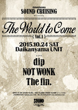 "Shimokitazawa SOUND CRUISING"、10/24にスピンオフ企画"The World to Come"開催決定。出演アーティストにdip、The fin.、NOT WONKの3組決定