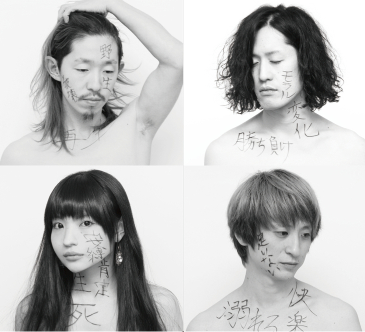 力強さと繊細さを併せ持つ4ピース Zaien Lily、3ヶ月連続配信リリース