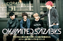 04 Limited Sazabysのインタビュー＆動画メッセージ公開。それぞれに異なる魅力を持つ4曲を収めた、バンドの成長をアピールするメジャー第1弾シングルを明日10/28リリース