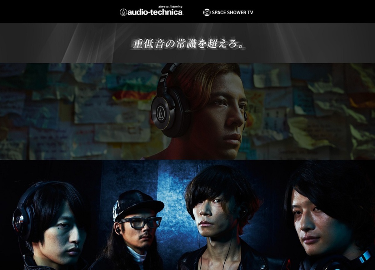 降谷建志（Dragon Ash）、[Alexandros]、オーディオテクニカ社と