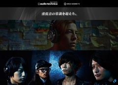 降谷建志（Dragon Ash）、[Alexandros]、オーディオテクニカ社とのコラボ企画に参加。「One Voice」、「Girl A」のコマーシャルMV公開