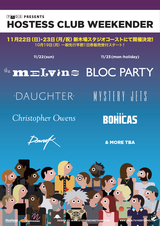 BLOC PARTY、MYSTERY JETSらが出演する第11回"Hostess Club Weekender"、第2弾ラインナップとしてDAUGHTER、Christopher Owensが出演決定。日割りも発表