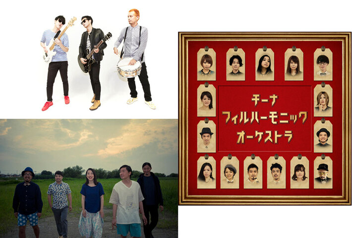 HIP LAND MUSICのUst番組"夜のぶっちスタジオ"、明日10/14（水）21時～配信決定。天才バンド、bonobos、チーナフィルハーモニックオーケストラ出演の"HighApps Vol.26"のダイジェスト映像など配信