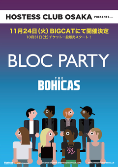 第11回"Hostess Club Weekender"に出演するBLOC PARTYとTHE BOHICAS、11/24に大阪BIGCATにて来日公演が決定