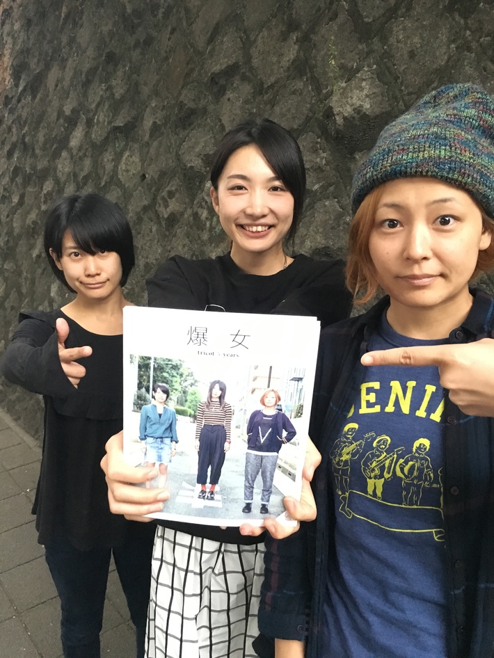 tricot、結成5周年記念として11/11に発売する初のアーティスト・ブック『爆女』の詳細発表