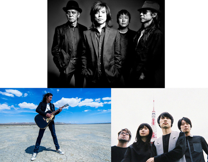 エレファントカシマシ、斉藤和義、Base Ball Bearら、ZIP-FMのワイド・プログラム"BEATNIK JUNCTION"公開生放送にゲスト出演決定