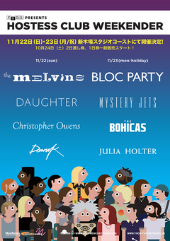 BLOC PARTY、MYSTERY JETSらが出演する第11回"Hostess Club Weekender"、最終出演アーティスト発表。THE BOHICASより来日に向けたメッセージも到着