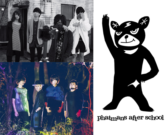 ヒトリエ × phatmans after school × LEGO BIG MORL、12月にスプリット・ツアー"√3 TOUR"開催決定