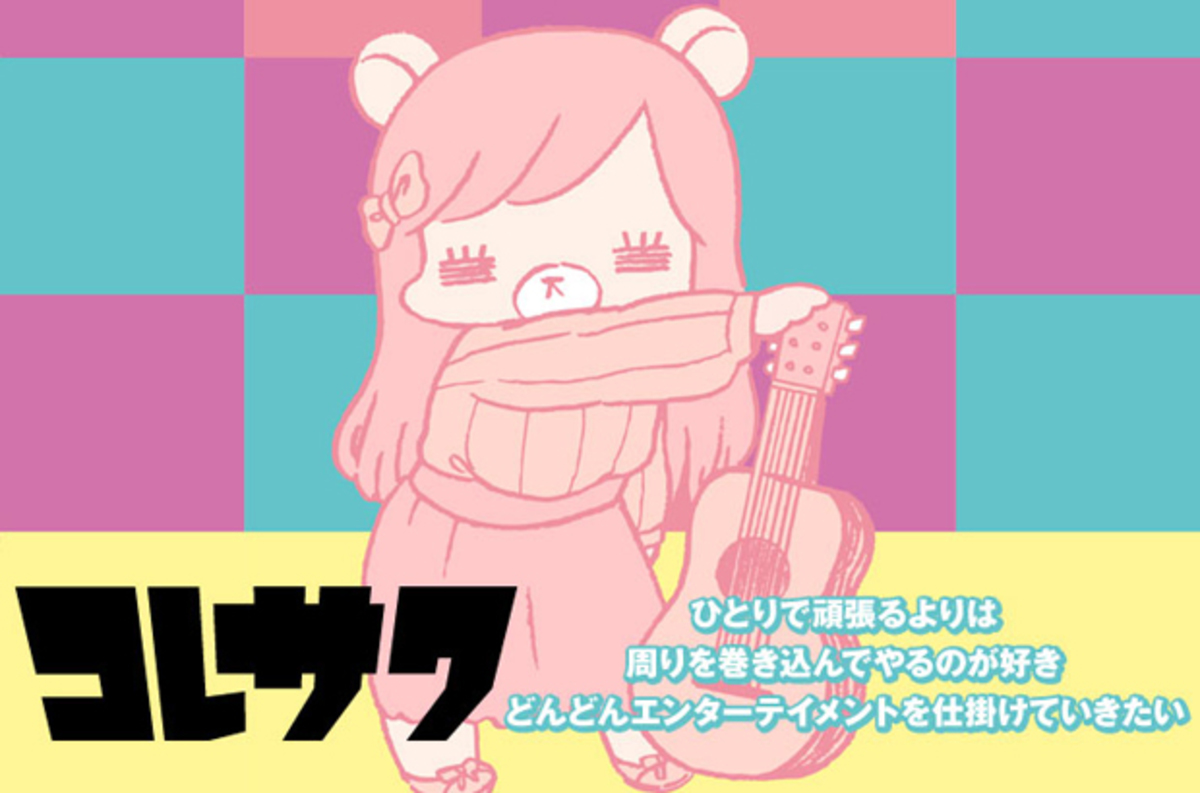 女子、ジョーキョー。　コレサワCDサイン入 Amazon.co.jp: 女子、ジョーキョー。: ミュージック