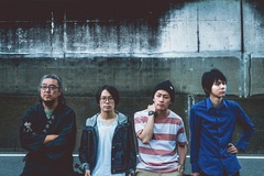 大阪を拠点に活動するロック・バンド 裸体、12/9に初の全国流通盤となる1stミニ・アルバム『新世界』リリース決定