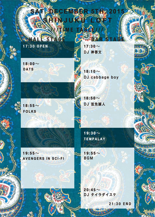 1205timetable.jpg