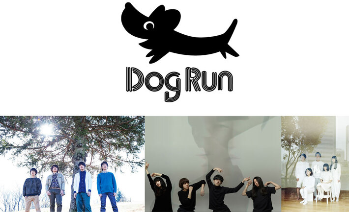 SHE'S、雨のパレード、LILI LIMIT出演。来年1/14に下北沢GARDENにて"ビクターロック祭り"番外編となる対バン・イベント"Dog Run Night vol.1"追加公演の開催が決定